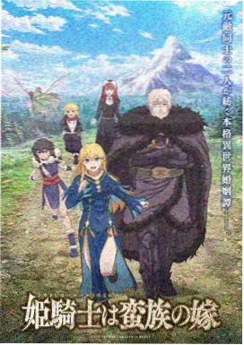 哪吒之魔童闹海 成年人国产视频
